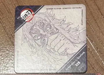 귀멸의 칼날 ufotable dining 코쿠시보 코스터