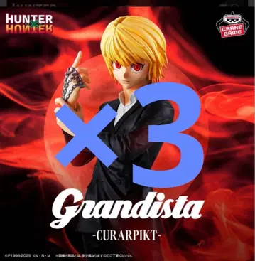 HUNTER x HUNTER Grandista-크라피카 피규어 3개 세트