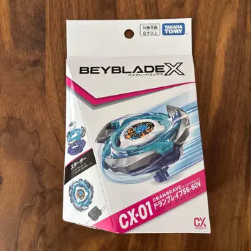 베이블레이드 X CX-01 드란브레이브