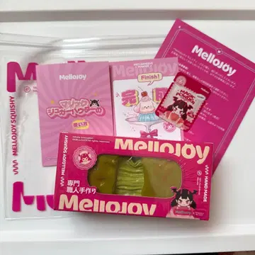 mellojoy 스퀴즈