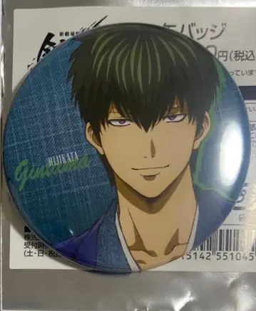 은혼 히지카타 토시로 로손 점페스 캔뱃지