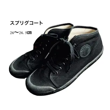 Spring Court B2 클래식 캔버스