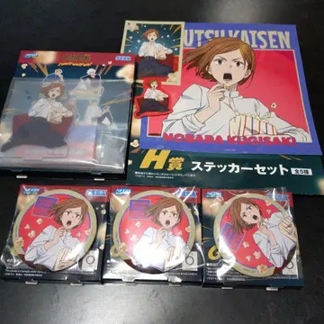 주술회전 세가 럭키 쿠지 쿠기사키 노바라 세트*