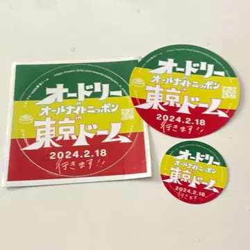 오드리 올 나이트 닛폰 스티커 3개 세트