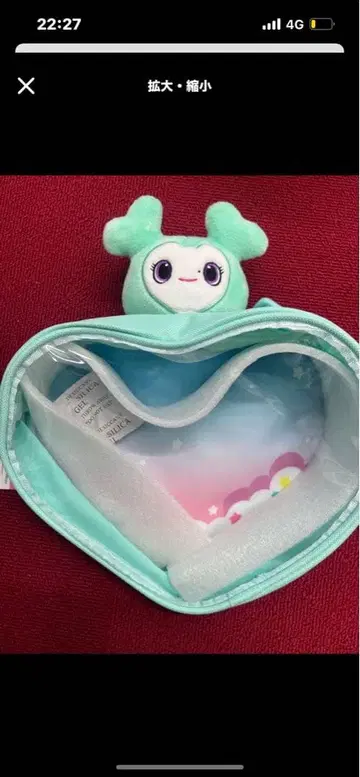 TWICE LOVELYS 삐요큥 바디백 [ 미나 미러즈 ]