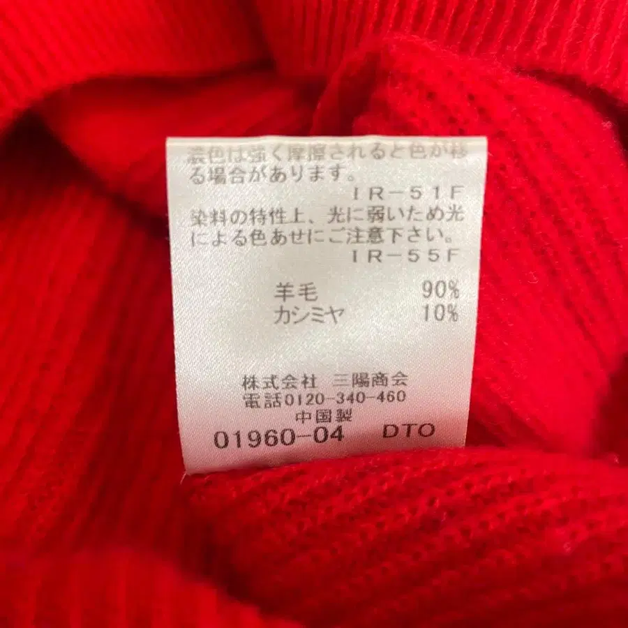 9번째 상품 이미지