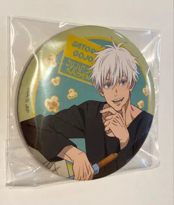 주술회전 SEGA 럭키 쿠지 세가 Fun! G상 캔뱃지 고죠 사토루