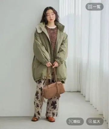 당일 발송 가능/아라이 후와리 몬스터 후드티 카키