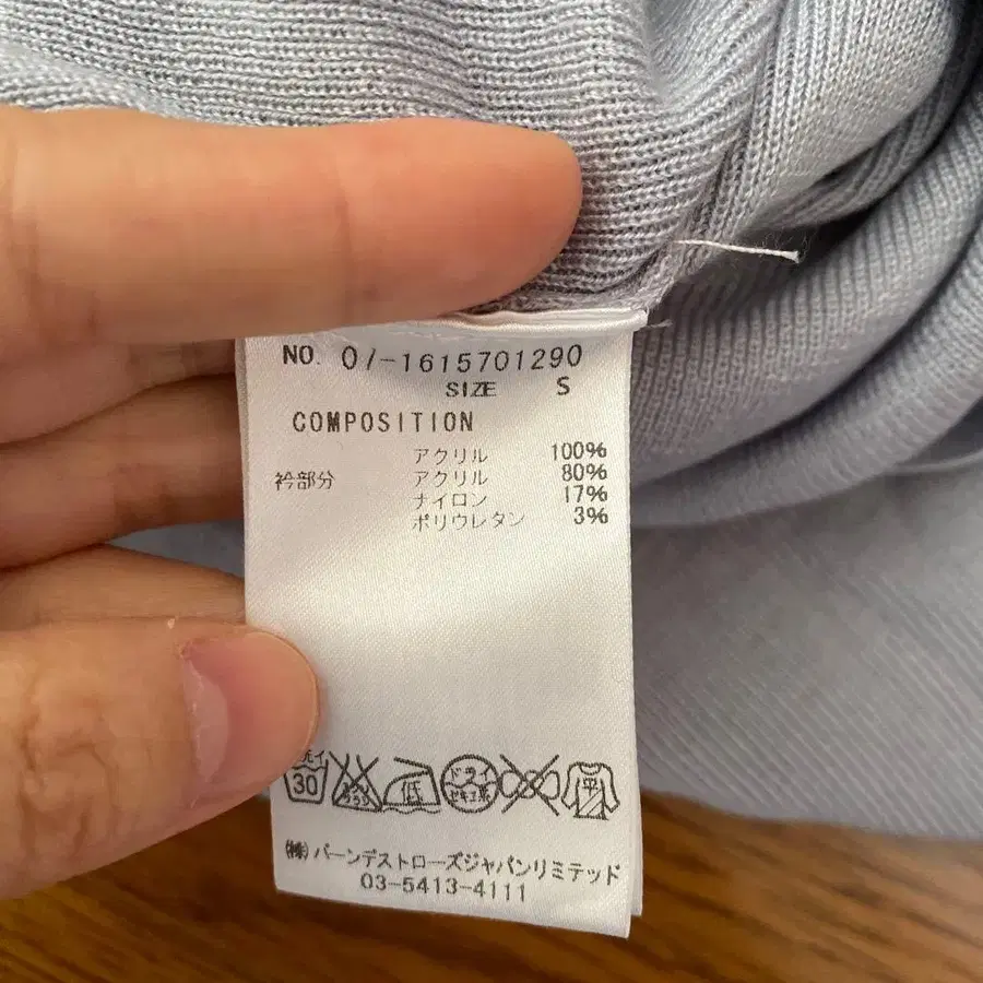 6번째 상품 이미지