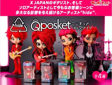 Q posket -hide- 미니어처 컬렉션 전 4종