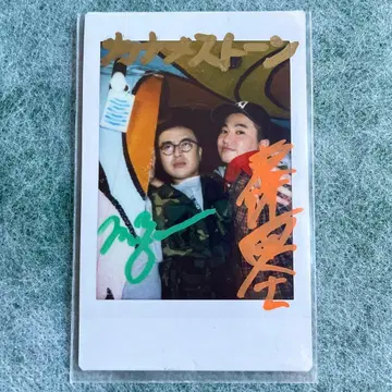 카나메 스톤 폴라로이드 사인 포함