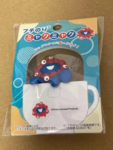 오사카 간사이 만박 EXPO2025 미야쿠미야쿠 후치노리 노리코에