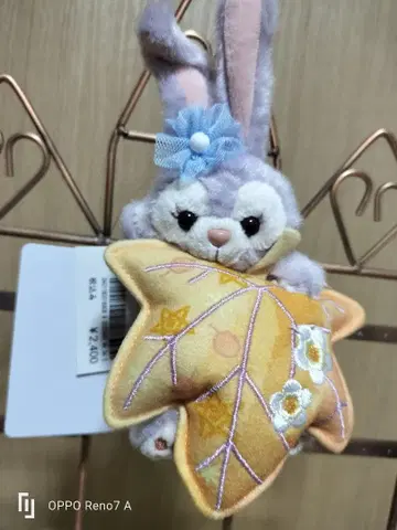 토끼 봉제 인형 키링