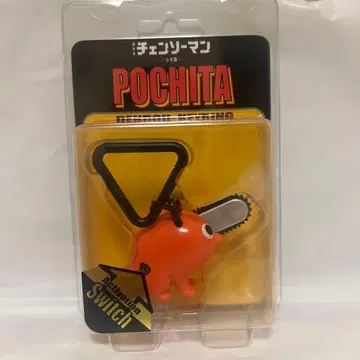 극장판 체인소 맨 레제 편 전동 체인소 키링 포치타