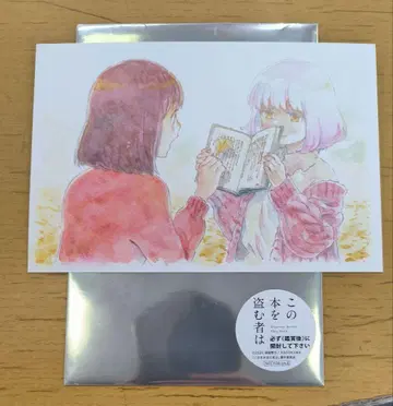 영화 이 책을 훔치는 자 입장객 혜택 애프터신 카드