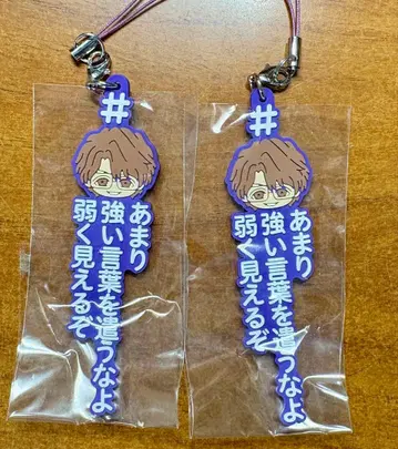 BLEACH 가챠 해시태그 아이젠 소스케 2