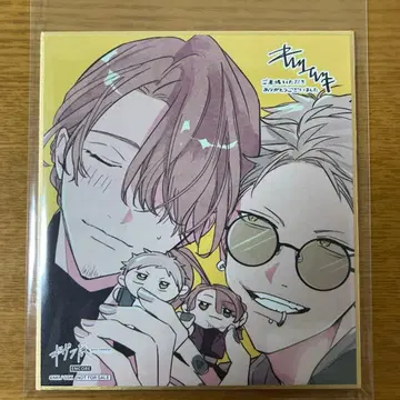 기븐전 입장 특전 색지 아키히코 하루키