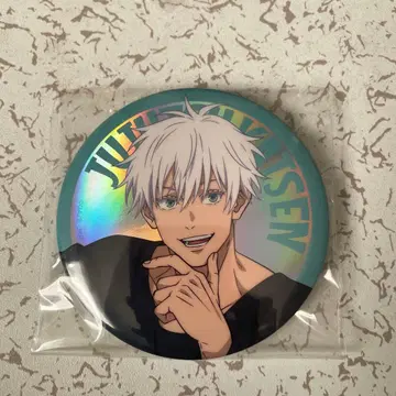 주술회전 세가 럭키 쿠지 Fun!Fun!Fun! G상 캔뱃지 고죠 사토루