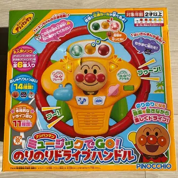 호빵맨 신나는 드라이브