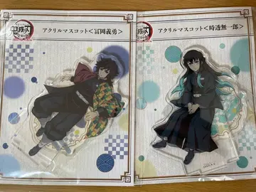 귀멸의 칼날 전 집중전 아크릴 마스코트 토미오카 기유