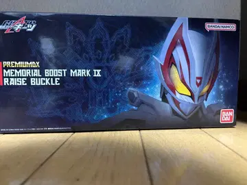 가면라이더 기츠 PREMIUM DX 기츠 나인 버클