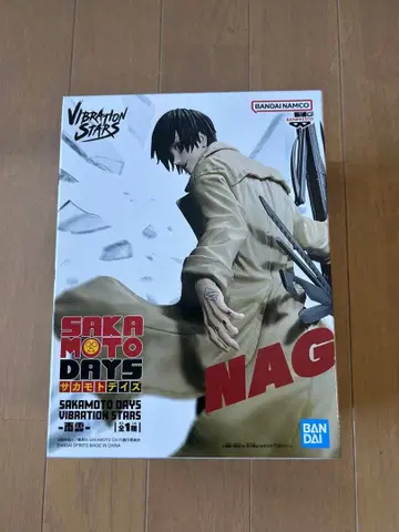 반다이 사카모토 피규어 나구모