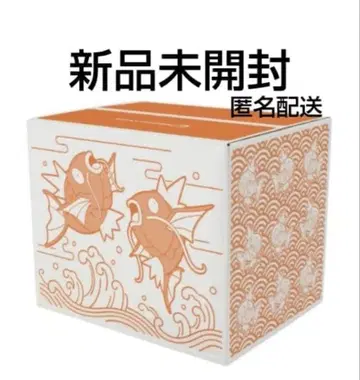 반짝반짝 박스 2026 [ 종이상자 미개봉 ]