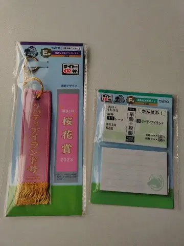 리버티 아일랜드