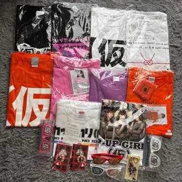 업업걸즈 (가칭) 티셔츠 굿즈 외 일괄 세트