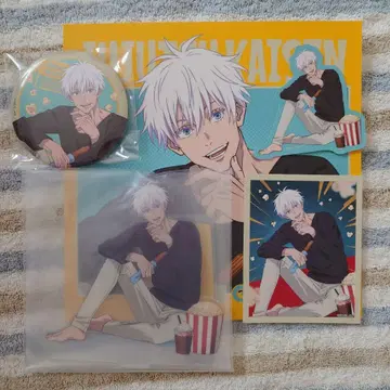 주술회전 세가 럭키 쿠지 Fun!Fun!Fun! 고죠 사토루 종합 세트