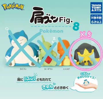 포켓몬 어깨 쿵 Fig. 5체 세트