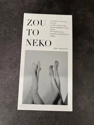 조 투 네코 M 사이즈 스패츠