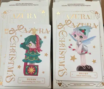 AZURA warm christmas 피규어 popmart