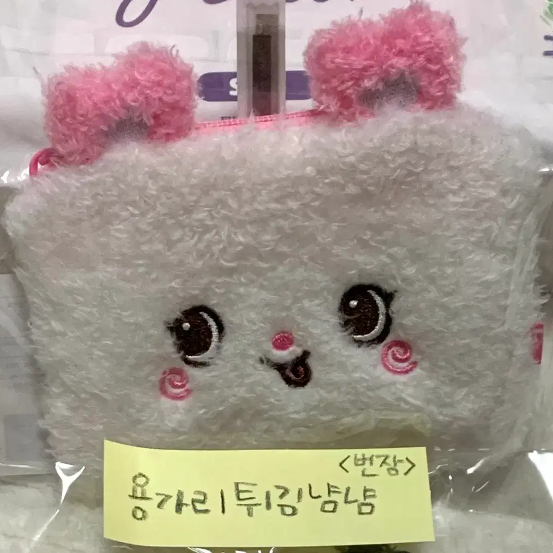 NCT | 엔시티 NCT WISH Wish Color Doll Wish Doll Bubble Nyan (Blue