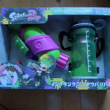 Splatoon 2 스플래슈터 미사용