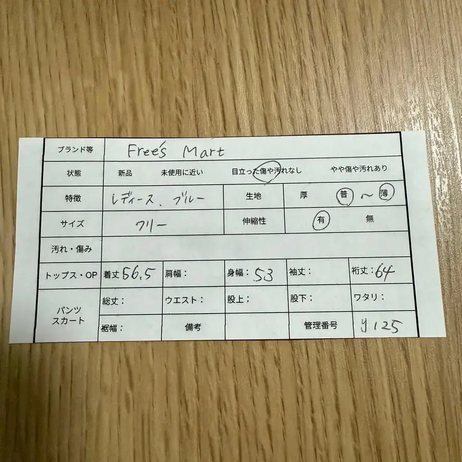 11번째 상품 이미지