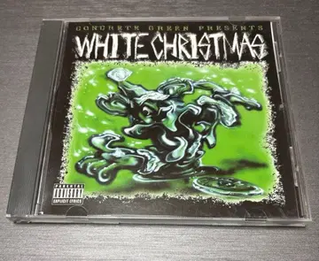 concrete green presents white christmas