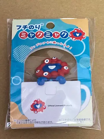 오사카 간사이 만박 EXPO2025 미야쿠미야쿠 후치노리 츠카마리