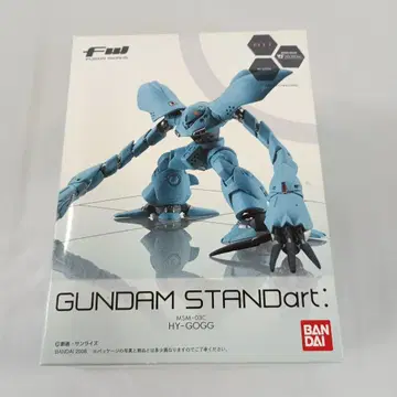 MSM-03C 하이 고그 [ FW GUNDAM STANDart: 3 ]