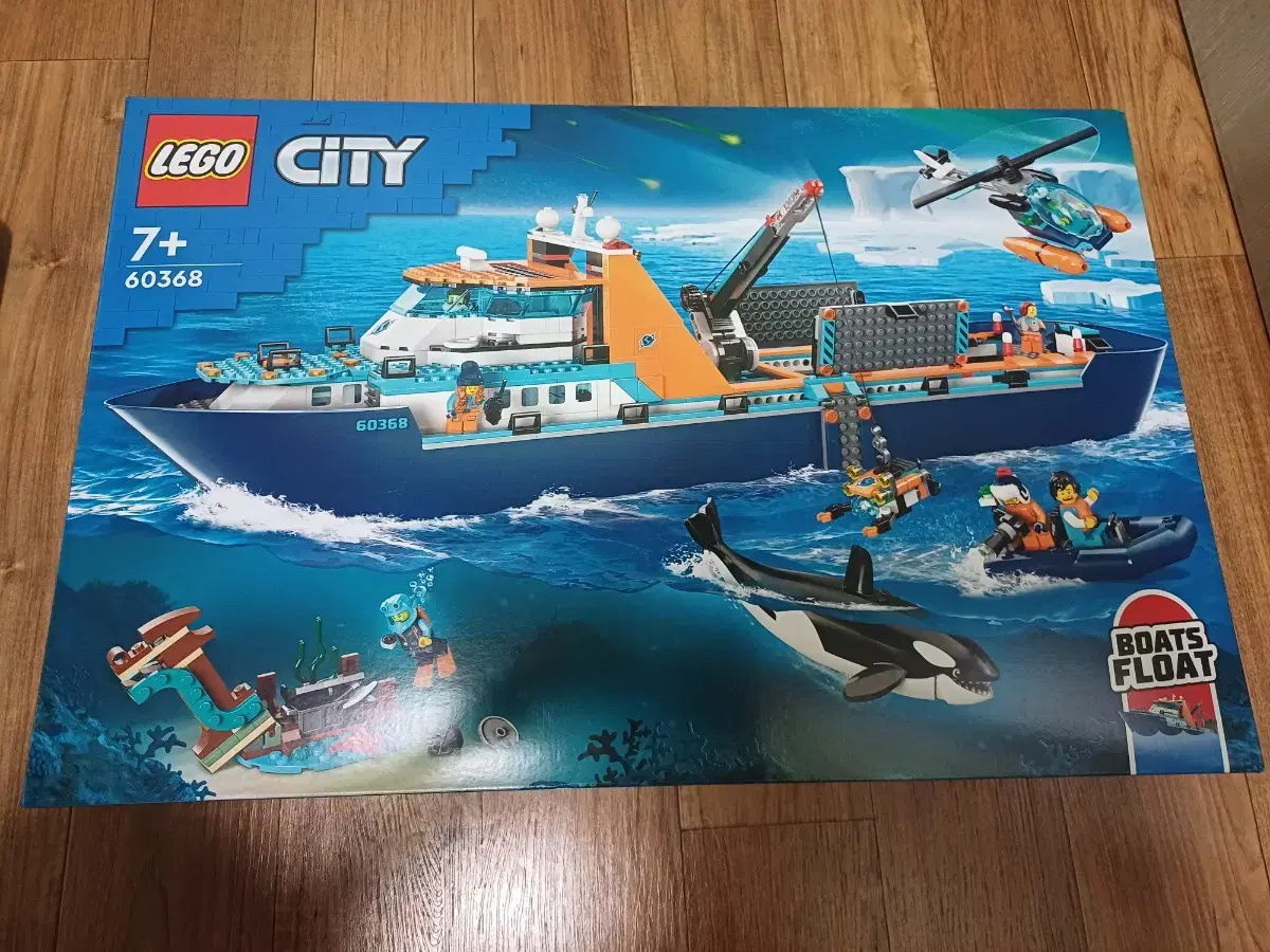 The Hobbit: An Unexpected Journey, 2012 : 네이버 블로그, image size:1200x900