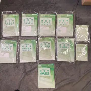 CPA 회계학원 경영학 25년 목표 레귤러 텍스트 세트