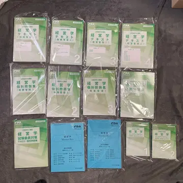 CPA 회계학원 25년 목표 경영학 세트