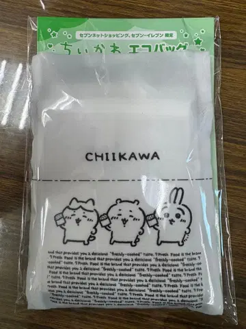 새상품 치이카와 (먼작귀) 세븐일레븐 한정판 에코백