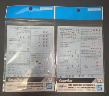 건담 데칼 SEED FREEDOM 범용 12세트