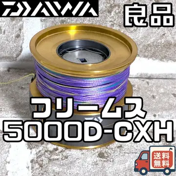 [ 24시간 이내/선착순 ] 정품 프리머스 LT5000D-CXH 스풀