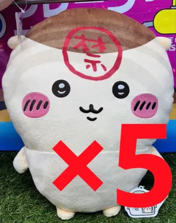 치이카와 (먼작귀) 밤만쥬 초 BIG 봉제 인형 x 5 택 포함 새상품