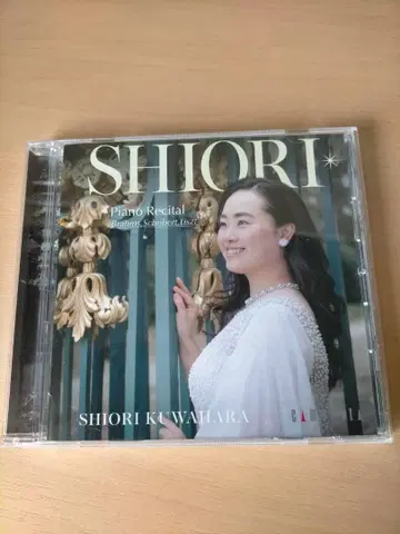 본인 사인 포함, 쿠와바라 시오리 CD