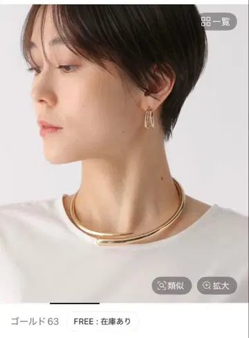 elura 컬 라인 목걸이 택 포함 미사용 새상품 완판템