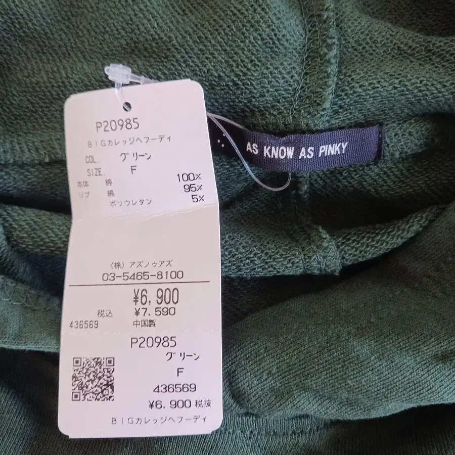 11번째 상품 이미지