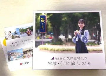 쿠보 시오리 졸업 콘서트 한정판 하마구리노츠키 세트